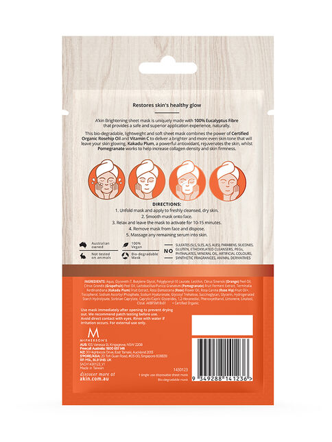 Rosehip Oil with Vitamin C Brightening Face Sheet Mask 1 pack